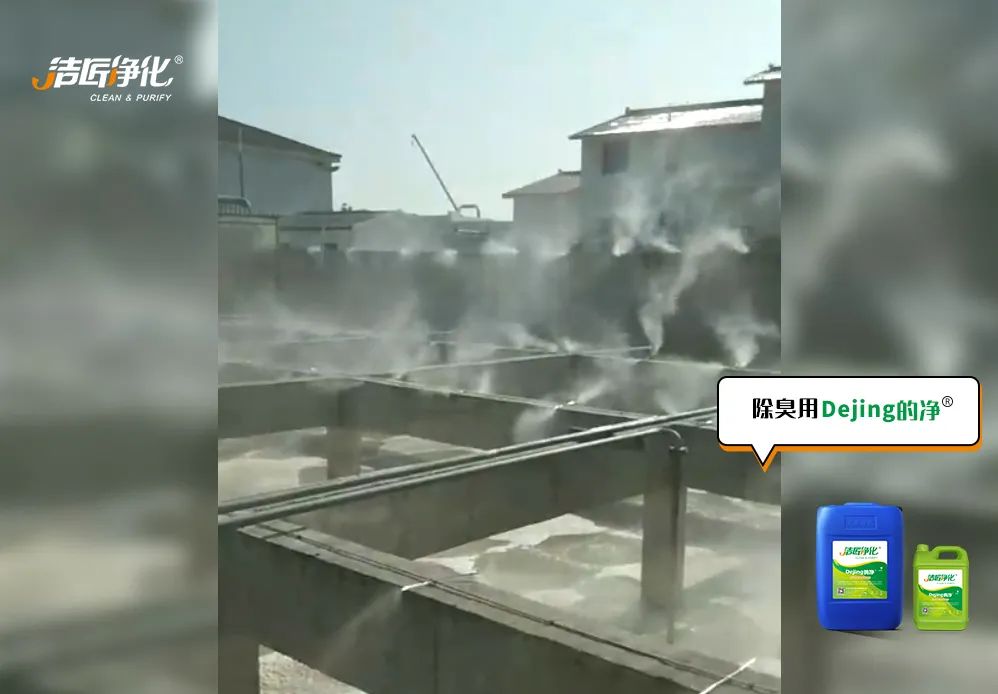 大型鈷冶煉廠房廢氣、污水異味混雜，除臭難題得以解決.jpg